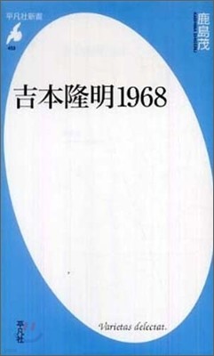 ٥1968