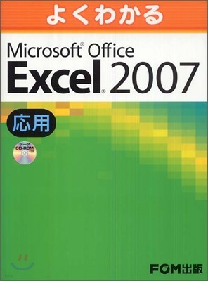 誯磌Microsoft Office Excel2007()
