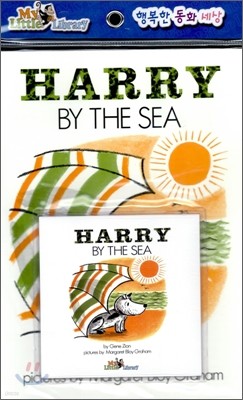 Pictory Set Step 3-08 : Harry by the Sea (Paperback Set)