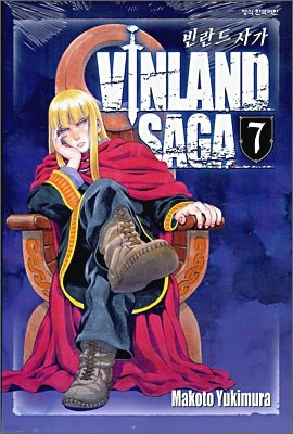 Vinland Saga 빈란드 사가 7