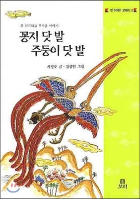 도서명 표기