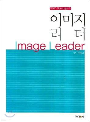 이미지 리더