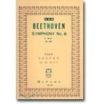Beethoven SYMPHONY No.6