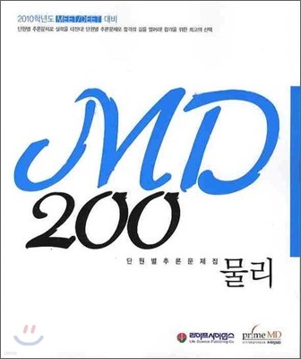 MD200  ܿ߷й