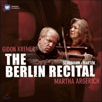 Gidon Kremer 베를린 리사이틀 (The Berlin Recital)