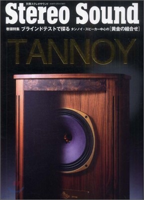 TANNOY