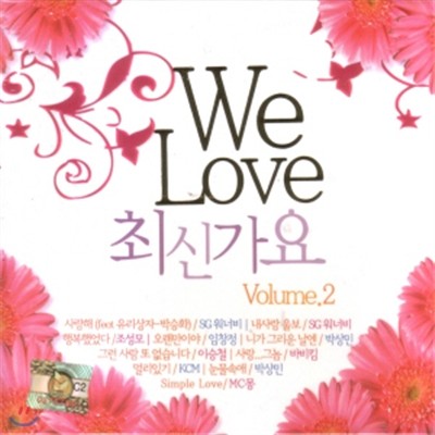 We Love ֽŰ Vol.2