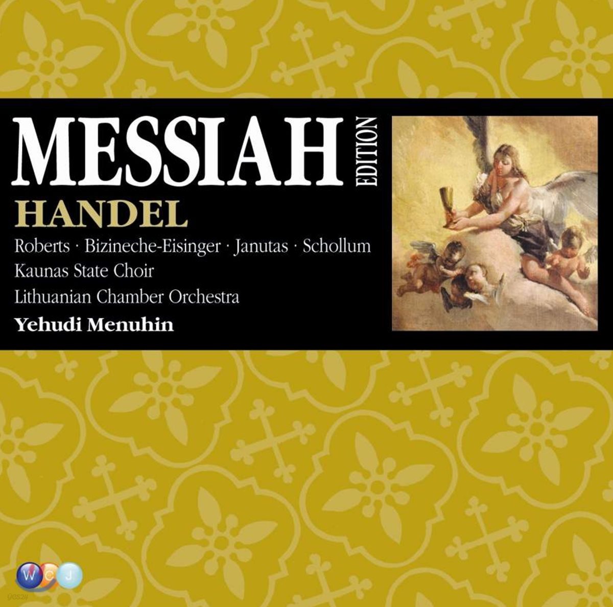 Yehudi Menuhin 헨델: 메시아 (Handel: Messiah)