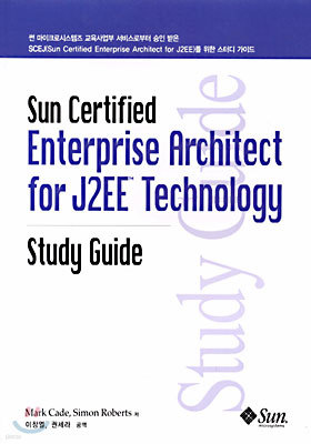 Sun Certified Enterprise Architect for J2EE Technology Study Guide