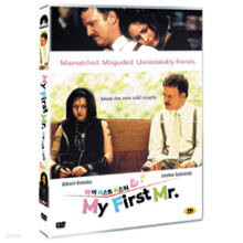 [DVD] My First Mister -  ۽Ʈ ̽ (̰)