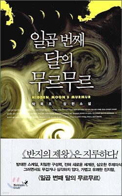 도서명 표기