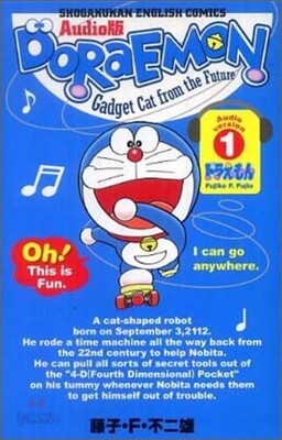 Audio版 ドラえもん Doraemon(1)