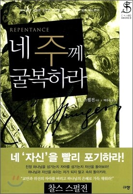 도서명 표기