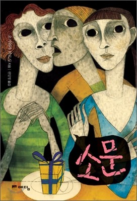 도서명 표기