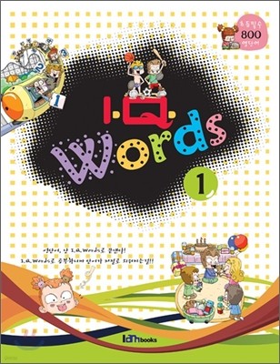 I.Q. Words Book 1