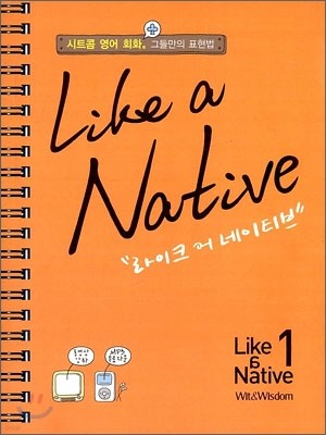 Like a Native ũ  Ƽ 1