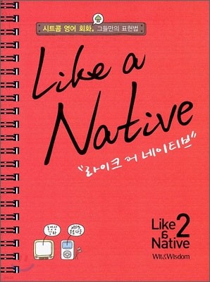 Like a Native ũ  Ƽ 2