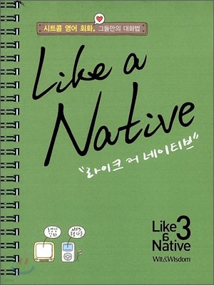 Like a Native ũ  Ƽ 3