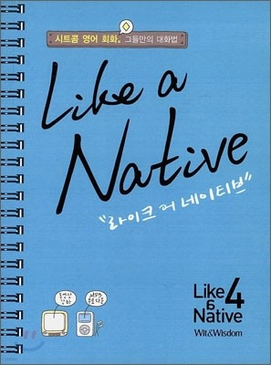 Like a Native ũ  Ƽ 4