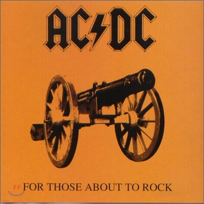 AC/DC — For Those About To Rock We Salute You 앨범 커버