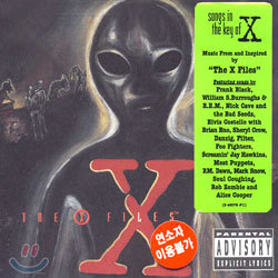 X-File: Songs In The Key Of X () O.S.T