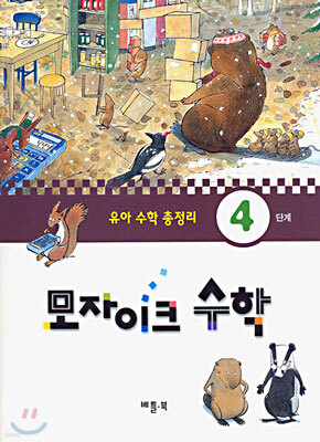 도서명 표기