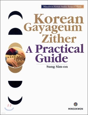 Korean Gayageum Zither