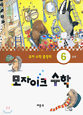 도서명 표기