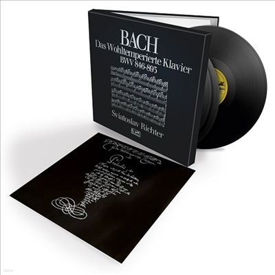 Sviatoslav Richter — 바흐: 평균율 클라비어 1 & 2권 (Bach: Complete Das Wohltemperierte Klavier BWV. 846 - 893) - Sviatoslav Richter 앨범 커버