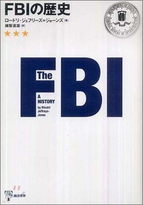 FBI