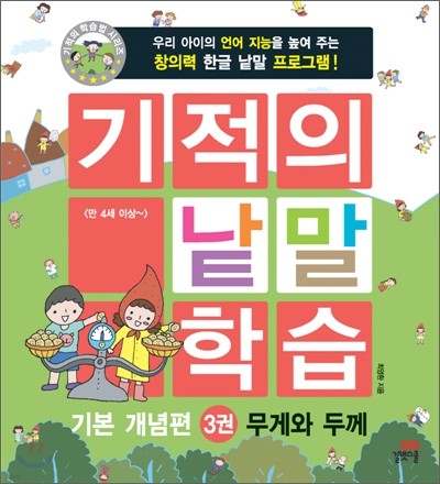 도서명 표기