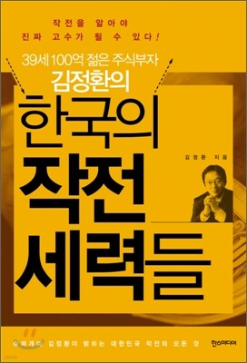 책 정보
