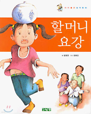 도서명 표기