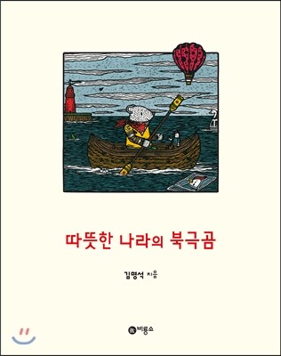 도서명 표기