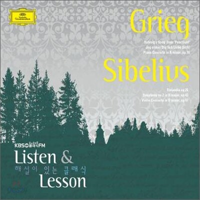 Listen & Lesson : 그리그 & 시벨리우스