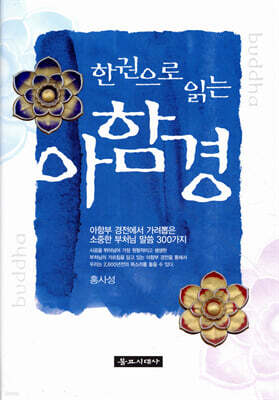 책 정보
