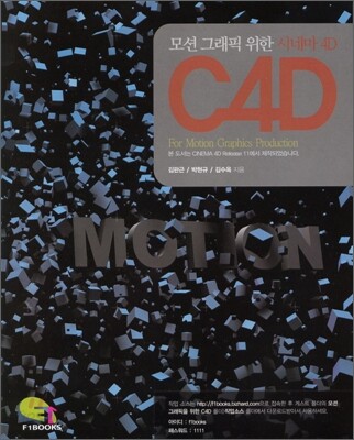 C4D