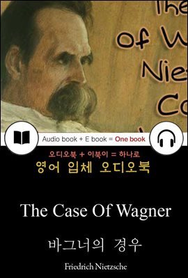 바그너의 경우 (The Case Of Wagner) 들으면서 읽는 영어 명작 679