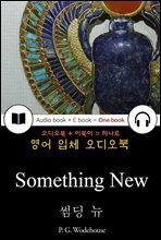 썸딩 뉴 (Something New) 들으면서 읽는 영어 명작 684