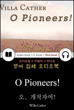 오, 개척자여! (O Pioneers!) 들으면서 읽는 영어 명작 700