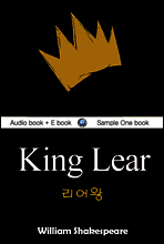 리어왕 (King Lear) 영어 원서로 읽기 637