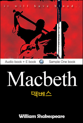 맥베스 (Macbeth) 영어 원서로 읽기 633