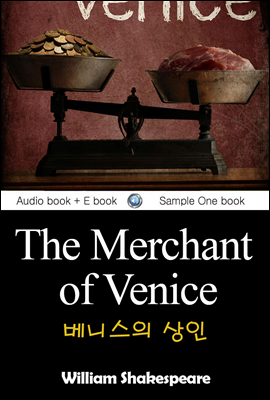 베니스의 상인 (The Merchant of Venice) 영어 원서로 읽기 634