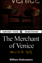 베니스의 상인 (The Merchant of Venice) 영어 원서로 읽기 634