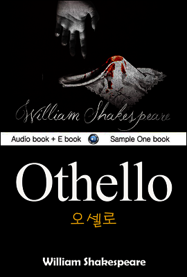 오셀로 (Othello) 영어 원서로 읽기 631