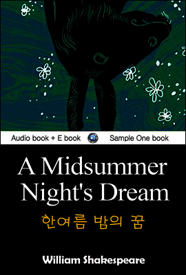 한여름 밤의 꿈 (A Midsummer Night's Dream) 영어 원서로 읽기 636