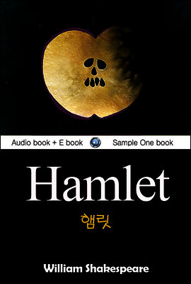 햄릿 (Hamlet, Prince of Denmark) 들으면서 읽는 영어 명작 632