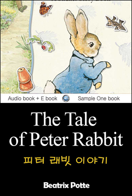 피터 래빗 이야기 (The Tale of Peter Rabbit) 영어 원서로 읽기 177