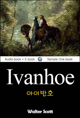 아이반호 (Ivanhoe) 영어 원서로 읽기 210