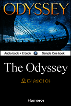 오디세이아 (The Odyssey) 영어 원서로 읽기 240
